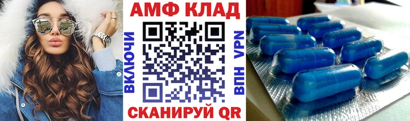 Amphetamine 98% Озёры