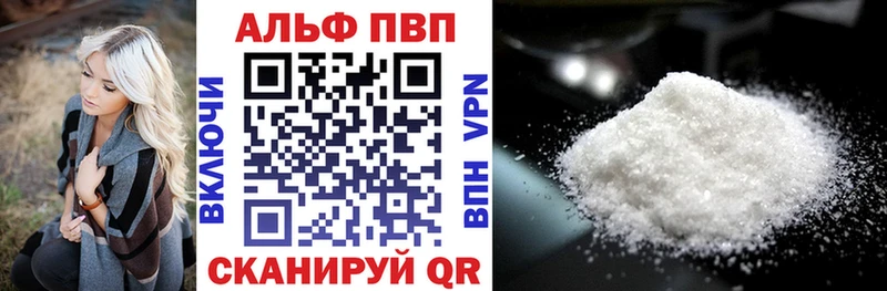 A-PVP кристаллы  купить наркоту  Озёры 