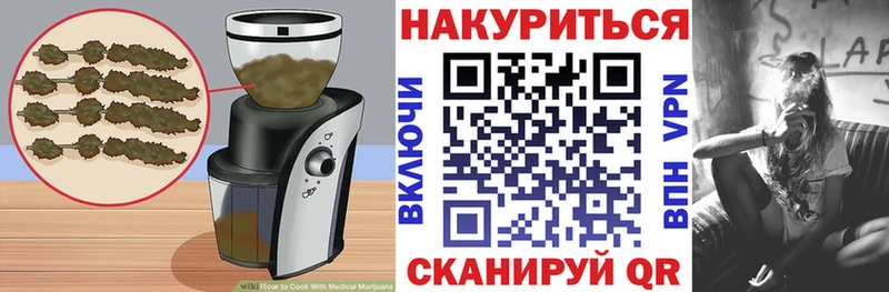 blacksprut ссылки  Озёры  Canna-Cookies конопля  купить  
