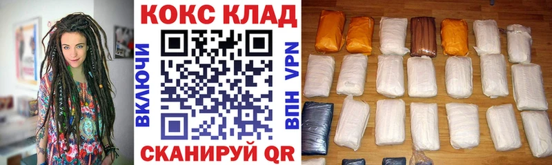 COCAIN 98% Озёры