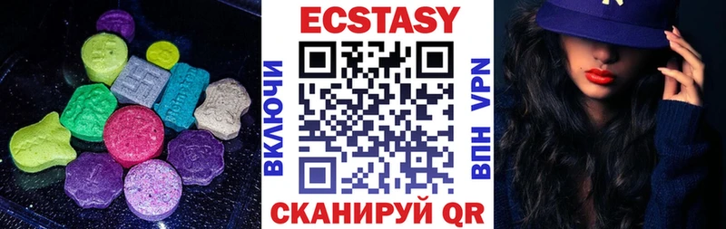 Ecstasy 280 MDMA  сайты даркнета какой сайт  Озёры  цены наркотик 