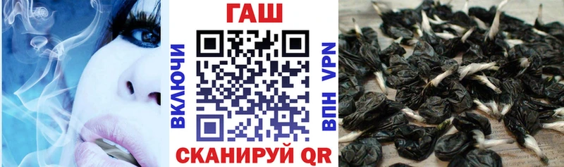 ГАШИШ Premium  купить закладку  mega ссылки  Озёры 