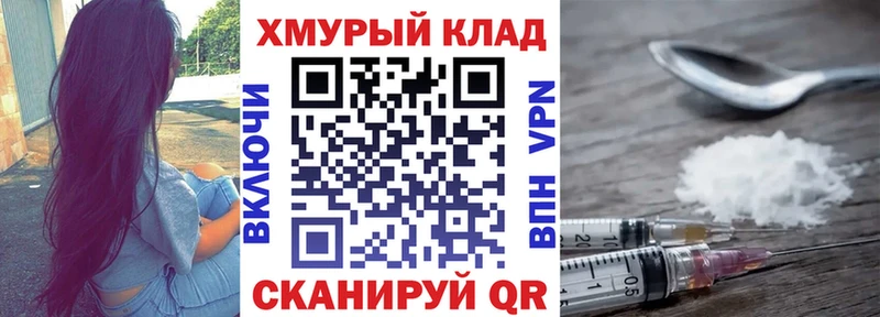 Героин афганец Озёры