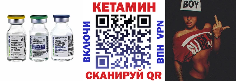 Кетамин VHQ  Озёры 