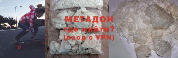 mdpv Балабаново