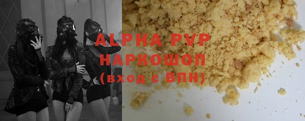 соль курить ск Арсеньев