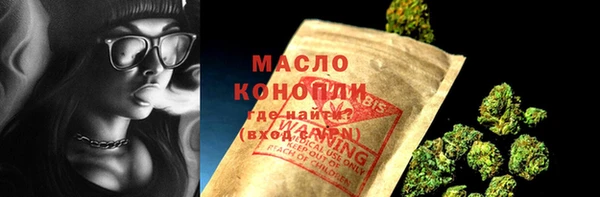 соль курить ск Арсеньев