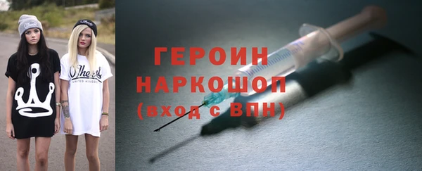 марки nbome Армянск