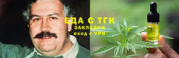 мефедрон Баксан