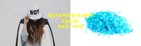 мефедрон Баксан