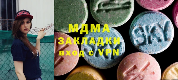 марки nbome Армянск