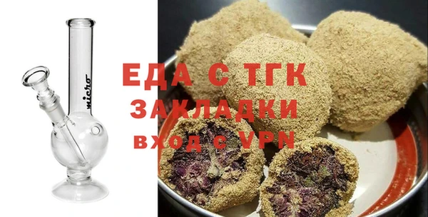 соль курить ск Арсеньев