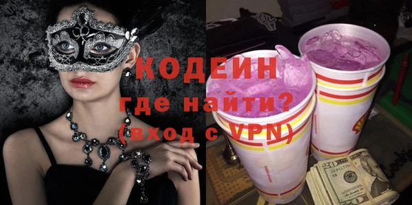 марки nbome Армянск