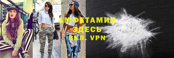 соль курить ск Арсеньев