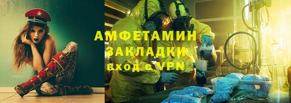 соль курить ск Арсеньев