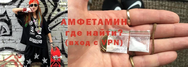 соль курить ск Арсеньев