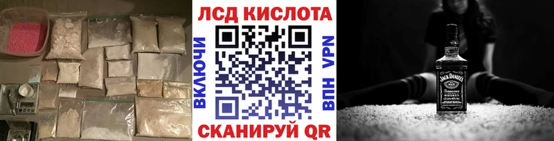 Лсд 25 экстази ecstasy  Озёры 