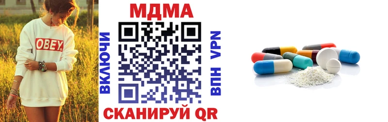 купить наркотик  Озёры  МДМА crystal 