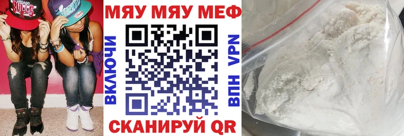 где купить наркоту  Озёры  МЕГА онион  Мефедрон мяу мяу 