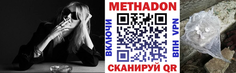 МЕТАДОН мёд  Озёры 
