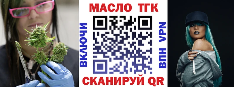 Дистиллят ТГК Wax  Озёры 